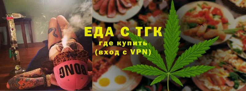 Еда ТГК конопля  mega ссылка  Электрогорск 