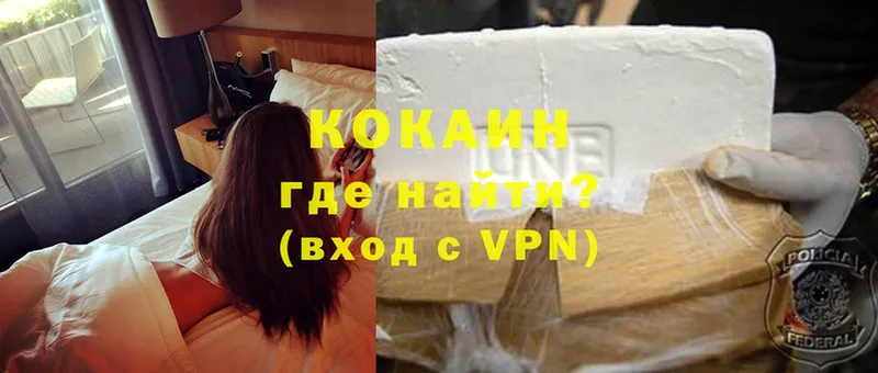 Cocaine 99%  darknet состав  Электрогорск  купить наркотики сайты 