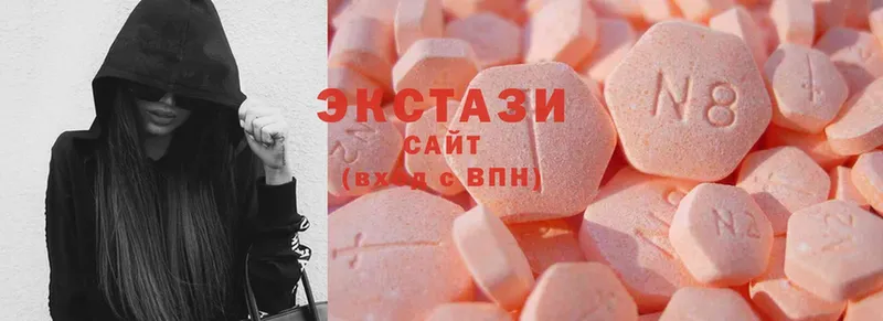 Ecstasy таблы  Электрогорск 