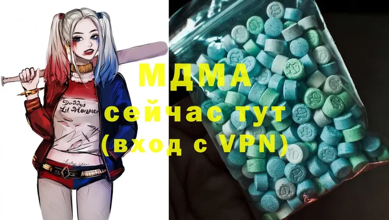 blacksprut ссылки  Электрогорск  MDMA кристаллы 